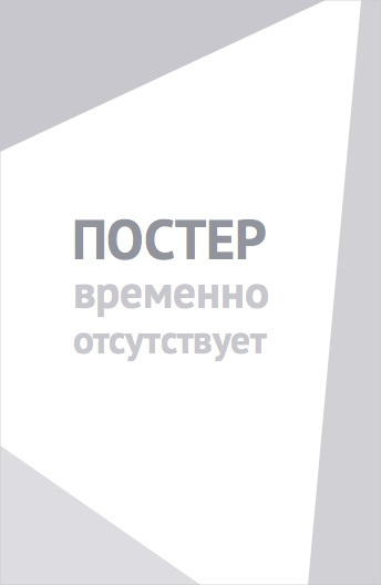 Скарлет (2025)